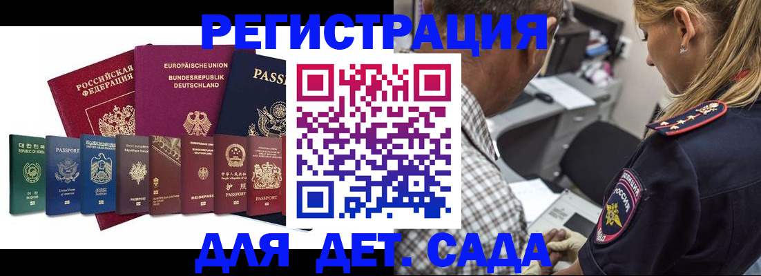 прописка для кредита в Магаданской области