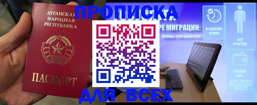 регистрация для школы в Магаданской области