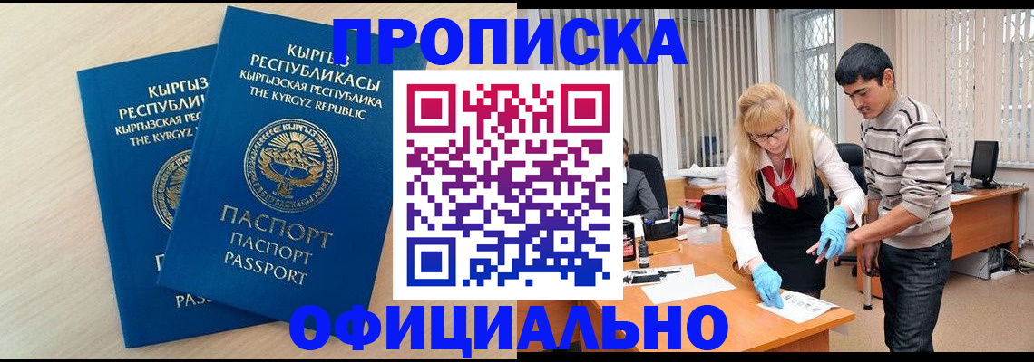 форма 3 в Магаданской области